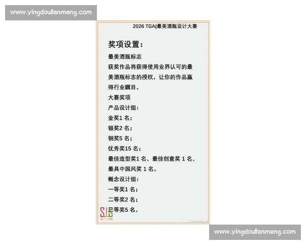 2026年度创意设计大赛征集令全面启动，快来展示你的才华赢取丰厚奖励